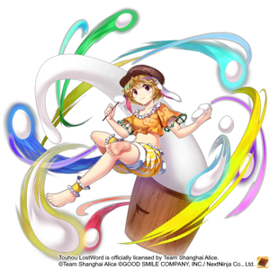 Ringo (Touhou Lostword) AI voice text to speech and AI music cover generator